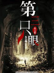 亚瑟视频免费看